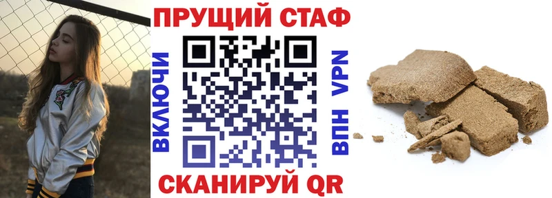 Купить COCAIN  Мефедрон  Alpha PVP  Гашиш  Мамоново