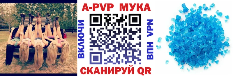 Купить закладки  Мамоново  Альфа ПВП Соль 