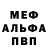 COCAIN VHQ Pavel Sinitski