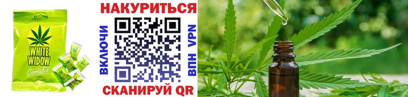 Печенье с ТГК конопля  Купить где  Мамоново 