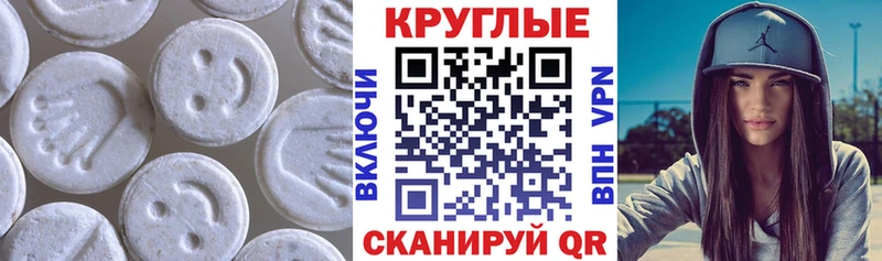 Купить  Мамоново  Ecstasy ешки 