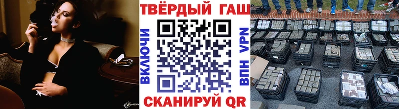 Купить  Мамоново  ГАШ VHQ 