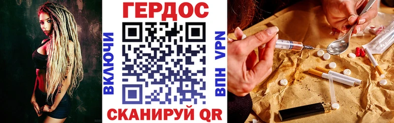ГЕРОИН гречка  Купить закладки  Мамоново 