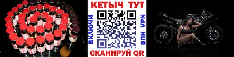 Кетамин ketamine  Купить где  Мамоново 