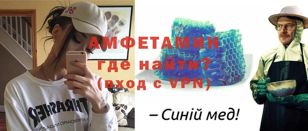 эйфоретик Балахна