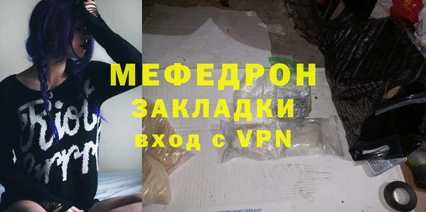 амфетамин Балабаново