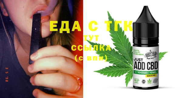 амфетамин Балабаново