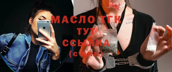 амфетамин Балабаново