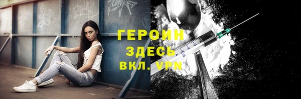 эйфоретик Балахна