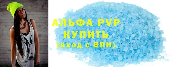 амфетамин Балабаново