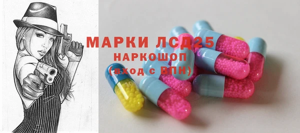 амфетамин Балабаново