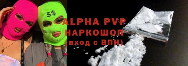 амфетамин Балабаново