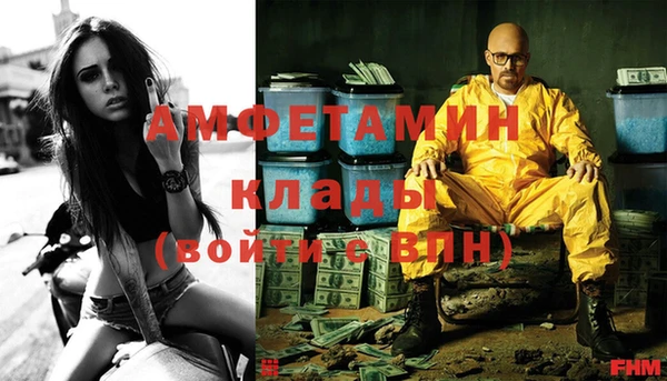 амфетамин Балабаново