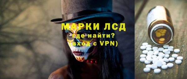 амфетамин Балабаново