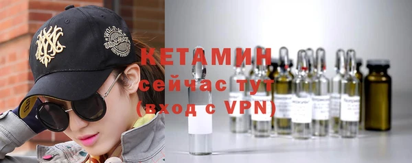 амфетамин Балабаново