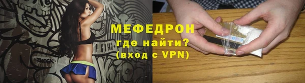 амфетамин Балабаново