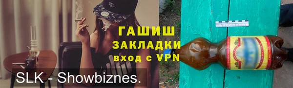 эйфоретик Балахна