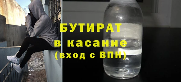 амфетамин Балабаново