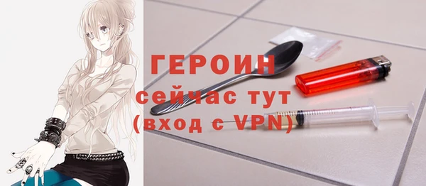 амфетамин Балабаново