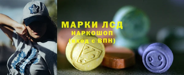 эйфоретик Балахна
