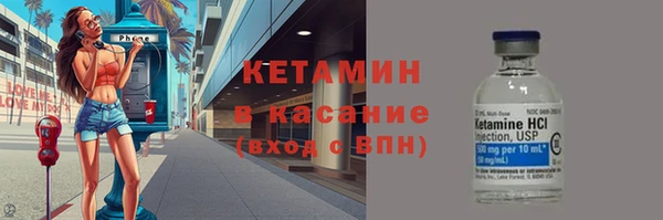 эйфоретик Балахна