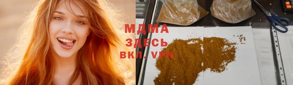 эйфоретик Балахна