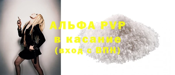 эйфоретик Балахна