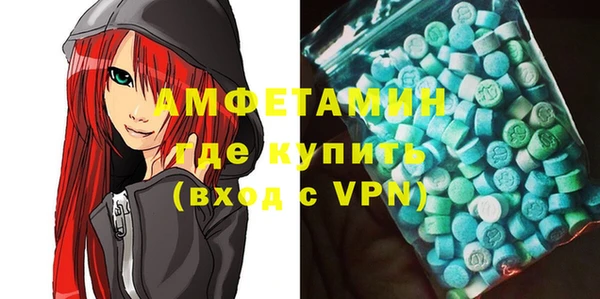 эйфоретик Балахна