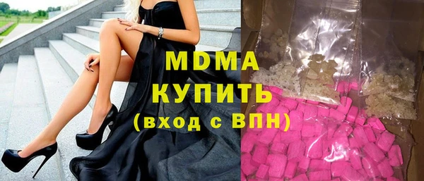 эйфоретик Балахна