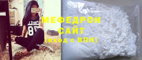 эйфоретик Балахна