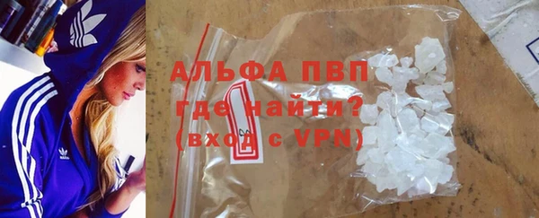 амфетамин Балабаново