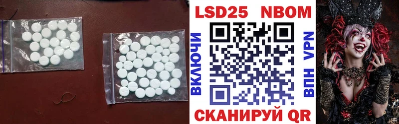 Купить закладки  Мамоново  ЛСД экстази кислота 