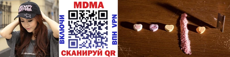 MDMA VHQ  Купить где  Мамоново 