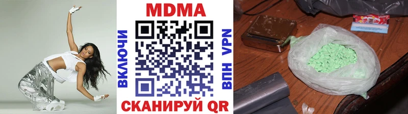 МДМА молли Мамоново