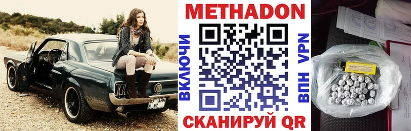 Купить закладки  Мамоново  МЕТАДОН белоснежный 