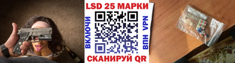 Купить закладки Мамоново Марки 25I-NBOMe 1,5мг