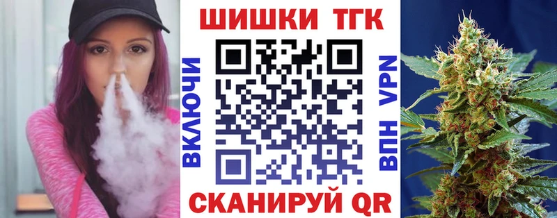 Канабис MAZAR  Купить закладки  Мамоново 
